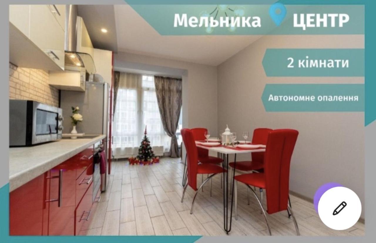 Luxury Apartments Melnyka 10 Ivano-Frankivsk Exterior photo